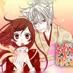 ¡Bienvenidos a un mundo donde los dioses, los yokai y el romance se encuentran en cada esquina!